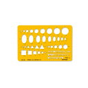 【暮らしラクラク応援セール】テンプレート No.130 組合せ定規 1-843-0130【取り寄せ・返品不可商品】