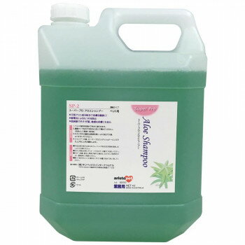 【暮らしラクラク応援セール】SP-2 アロエシャンプー 4L 001476【取り寄せ・返品不可商品】