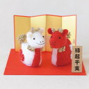 【暮らしラクラク応援セール】ハマナカ 干支キット 紅白の辰 H301-550【取り寄せ・返品不可商品】