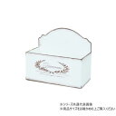 【暮らしラクラク応援セール】村田屋産業 ビアンヴェニューウォールポット ホワイト 5751【取り寄せ・返品不可商品】