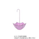 【暮らしラクラク応援セール】村田屋産業 アンブレラポット ピンク L 5706【取り寄せ・返品不可商品】