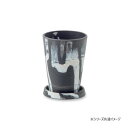 【暮らしラクラク応援セール】アーバンプランツポット チャコール/ミルク 81156【取り寄せ・返品不可商品】