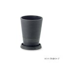 【暮らしラクラク応援セール】アーバンプランツポット チャコール 81160【取り寄せ・返品不可商品】