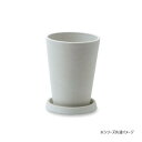 【暮らしラクラク応援セール】アーバンプランツポット ミルク 81161【取り寄せ・返品不可商品】