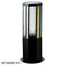 【暮らしラクラク応援セール】セトクラフト ソーラーポール OCTAGON カラー SI-4001【取り寄せ・返品不可商品】