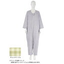 【暮らしラクラク応援セール】フドーねまきB 厚手 チェックベージュ LL 106895【取り寄せ・返品不可商品】