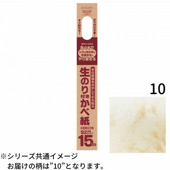 餷饯饯祻Τդɻ92cm15mHKNS1510ڼ󤻡Բľʡ