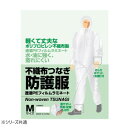 【暮らしラクラク応援セール】小野商事 エース 不織布つなぎ防護服 透湿PEラミネート加工 Mサイズ AG6900【取り寄せ・返品不可商品】