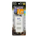 【暮らしラクラク応援セール】ELPA 耐雷サージ機能付コード付タップ 3個口1m ホワイト WBT-3010SBN(W)【取り寄せ・返品不可商品】