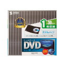 【暮らしラクラク応援セール】サンワサプライ スリムDVDトールケース 1枚収納 ×30枚セット ブラック DVD-TU1-30BKN【取り寄せ・返品不可商品】