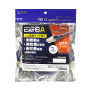 【暮らしラクラク応援セール】サンワサプライ カテゴリ6Aハンダ産業用LANケーブル ネイビーブルー 3m KB-H6A-03NV【取り寄せ・返品不可商品】