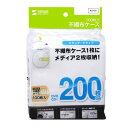 【暮らしラクラク応援セール】サンワサプライ DVD・CD不織布ケース ホワイト FCD-FN100WN【取り寄せ・返品不可商品】