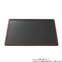 【暮らしラクラク応援セール】阿瀬真三商店 12.0 長両面膳 R3704【取り寄せ・返品不可商品】