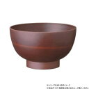【暮らしラクラク応援セール】阿瀬真三商店 PET大汁椀 濃い茶 R4111【取り寄せ・返品不可商品】