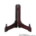 【暮らしラクラク応援セール】阿瀬真三商店 皿立て 12.0 ワイン R4016【取り寄せ・返品不可商品】