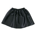 【暮らしラクラク応援セール】アーテック ソフトサテン スカート 黒 18576【取り寄せ・返品不可商品】