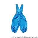 【暮らしラクラク応援セール】アーテック ソフトサテン サロペットパンツ J 青 18582【取り寄せ・返品不可商品】