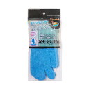 【暮らしラクラク応援セール】そうじの神様 おそうじ手袋 15276【取り寄せ・返品不可商品】