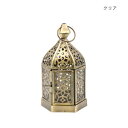 【暮らしラクラク応援セール】モロッカン キャンドルホルダー S クリア 16023833056【取り寄せ・返品不可商品】