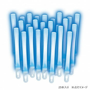 【暮らしラクラク応援セール】ルミカ 業務用大閃光(アーク)25 ブルー E00562【取り寄せ・返品不可商品】