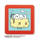 【暮らしラクラク応援セール】こどものかお PEANUT Nスヌーピー浸透印 2218-016【取り寄せ・返品不可商品】