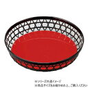 【暮らしラクラク応援セール】8寸竹丸篭 黒内朱 51301280【取り寄せ・返品不可商品】