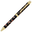 【暮らしラクラク応援セール】パイロット 多機能ペン 2+1 雅絵巻 0.7mm 流水桜 BTHM-3SR-RS【取り寄せ・返品不可商品】