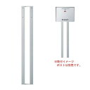 【暮らしラクラク応援セール】美濃クラフト かもんポスト Deturn デターン スタンド DTN-ST【取り寄せ・返品不可商品】