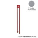 【暮らしラクラク応援セール】美濃クラフト かもん SUTEKKI ステッキ サイクルスタンド アッシュグレー STK-ST-AG【取り寄せ・返品不可商品】