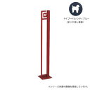 【暮らしラクラク応援セール】美濃クラフト かもん DOG-SUTEKKI ドッグステッキ トイプードル シティブルー DOG-SS-1-CB【取り寄せ・返品不可...