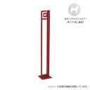 【暮らしラクラク応援セール】美濃クラフト かもん DOG-SUTEKKI ドッグステッキ 柴犬 メタリックシルバー DOG-SS-1-MS【取り寄せ・返品不可商...