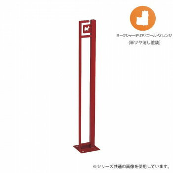 【暮らしラクラク応援セール】美濃クラフト かもん DOG-SUTEKKI ドッグステッキ ヨークシャーテリア ゴールドオレンジ DOG-SS-1-GO【取り寄せ・返品不可商品】