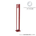 【暮らしラクラク応援セール】美濃クラフト かもん DOG-SUTEKKI ドッグステッキ ヨークシャーテリア メタリックシルバー DOG-SS-1-MS【取り寄...
