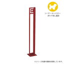 【暮らしラクラク応援セール】美濃クラフト かもん DOG-SUTEKKI ドッグステッキ シーズー サンイエロー DOG-SS-1-SY【取り寄せ・返品不可商品...