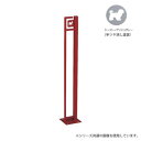 【暮らしラクラク応援セール】美濃クラフト かもん DOG-SUTEKKI ドッグステッキ シーズー アッシュグレー DOG-SS-1-AG 【取り寄せ・返品不可...