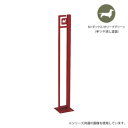 【暮らしラクラク応援セール】美濃クラフト かもん DOG-SUTEKKI ドッグステッキ M・ダックス オリーブグリーン DOG-SS-1-OG【取り寄せ・返品...
