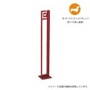 【暮らしラクラク応援セール】美濃クラフト かもん DOG-SUTEKKI ドッグステッキ M・ダックス ゴールドオレンジ DOG-SS-1-GO【取り寄せ・返品...