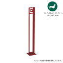 【暮らしラクラク応援セール】美濃クラフト かもん DOG-SUTEKKI ドッグステッキ M・ダックス ガーデングリーン DOG-SS-1-GG【取り寄せ・返品...