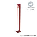 【暮らしラクラク応援セール】美濃クラフト かもん DOG-SUTEKKI ドッグステッキ M・ダックス メタリックシルバー DOG-SS-1-MS【取り寄せ・返...