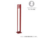 【暮らしラクラク応援セール】美濃クラフト かもん DOG-SUTEKKI ドッグステッキ マルチーズ アッシュグレー DOG-SS-1-AG【取り寄せ・返品不可...