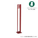 【暮らしラクラク応援セール】美濃クラフト かもん DOG-SUTEKKI ドッグステッキ マルチーズ ガーデングリーン DOG-SS-1-GG【取り寄せ・返品不...