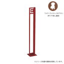 【暮らしラクラク応援セール】美濃クラフト かもん DOG-SUTEKKI ドッグステッキ マルチーズ メタリックNブラウン DOG-SS-1-MB【取り寄せ・返...