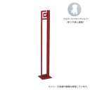 【暮らしラクラク応援セール】美濃クラフト かもん DOG-SUTEKKI ドッグステッキ マルチーズ メタリックシルバー DOG-SS-1-MS【取り寄せ・返品...
