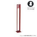 【暮らしラクラク応援セール】美濃クラフト かもん DOG-SUTEKKI ドッグステッキ マルチーズ ブラック DOG-SS-1-BK【取り寄せ・返品不可商品】