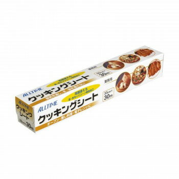 【暮らしラクラク応援セール】オールタイム　クッキングシート　ACS-3330　XKK0101【取り寄せ・返品不可商品】