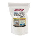 【暮らしラクラク応援セール】洗える抗菌枕 補充用パイプ 約200g 21-129【取り寄せ・返品不可商品】