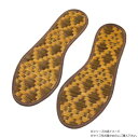 【暮らしラクラク応援セール】い草インソール 男性用 Lサイズ BR バジル柄 不織布タイプ 21-115-05【取り寄せ・返品不可商品】