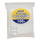 【暮らしラクラク応援セール】ジャパックス チャック袋付ポリ袋厚口 透明 VGG-8 100枚入【取り寄せ・返品不可商品】