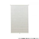 【暮らしラクラク応援セール】フリーカットハニカム 幅58×高さ110cm ホワイト L6263【取り寄せ・返品不可商品】