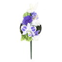 【暮らしラクラク応援セール】お供え用 プリザーブド仏花 プリザーブドフラワー 藍花(あいか) S C34561S【取り寄せ・返品不可商品】